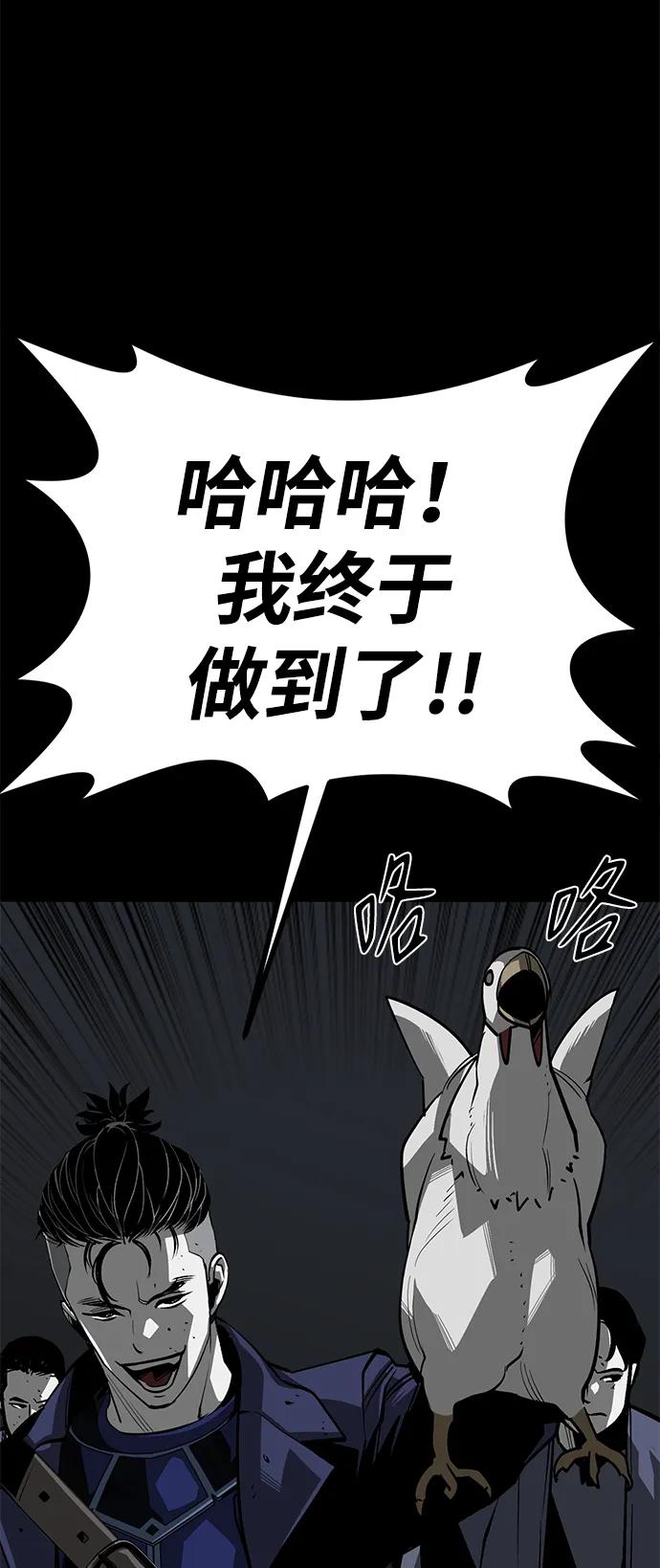 第48话97