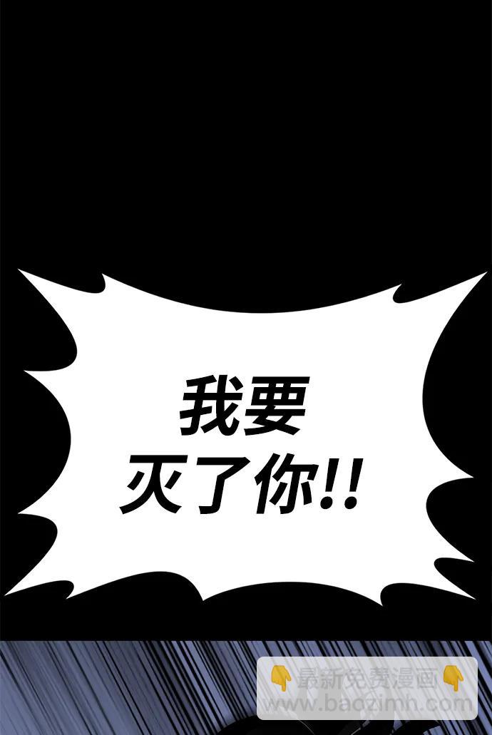 第49话11