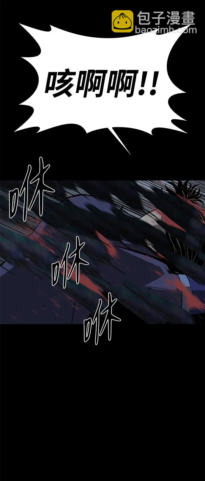 第49话110