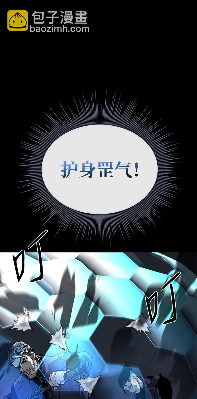 第49话112