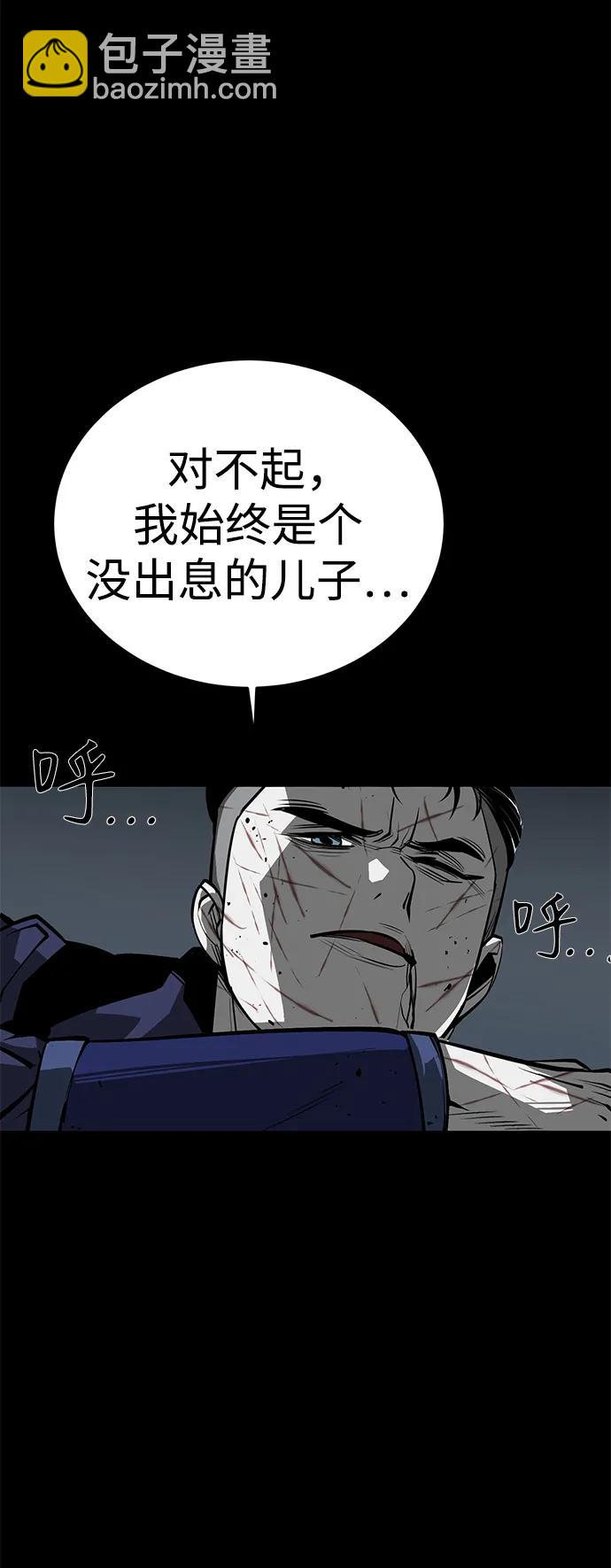 第49话115