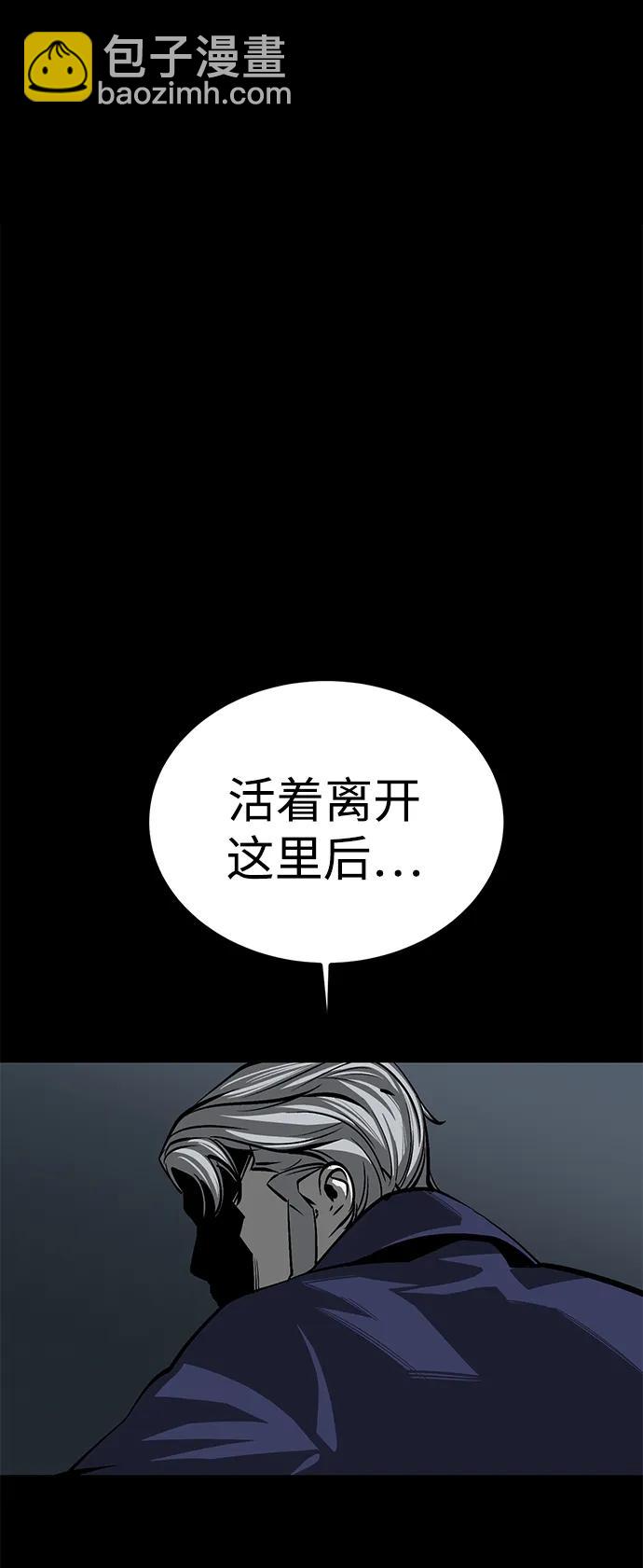 第49话117