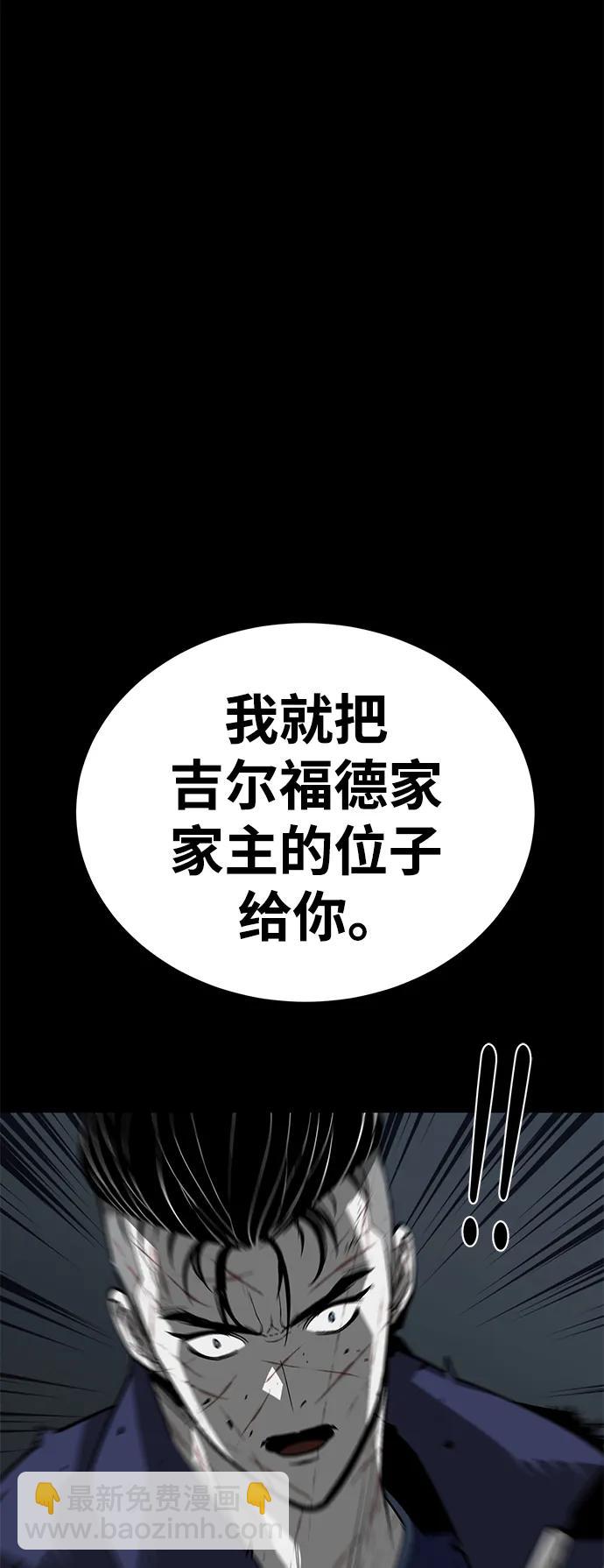 第49话118