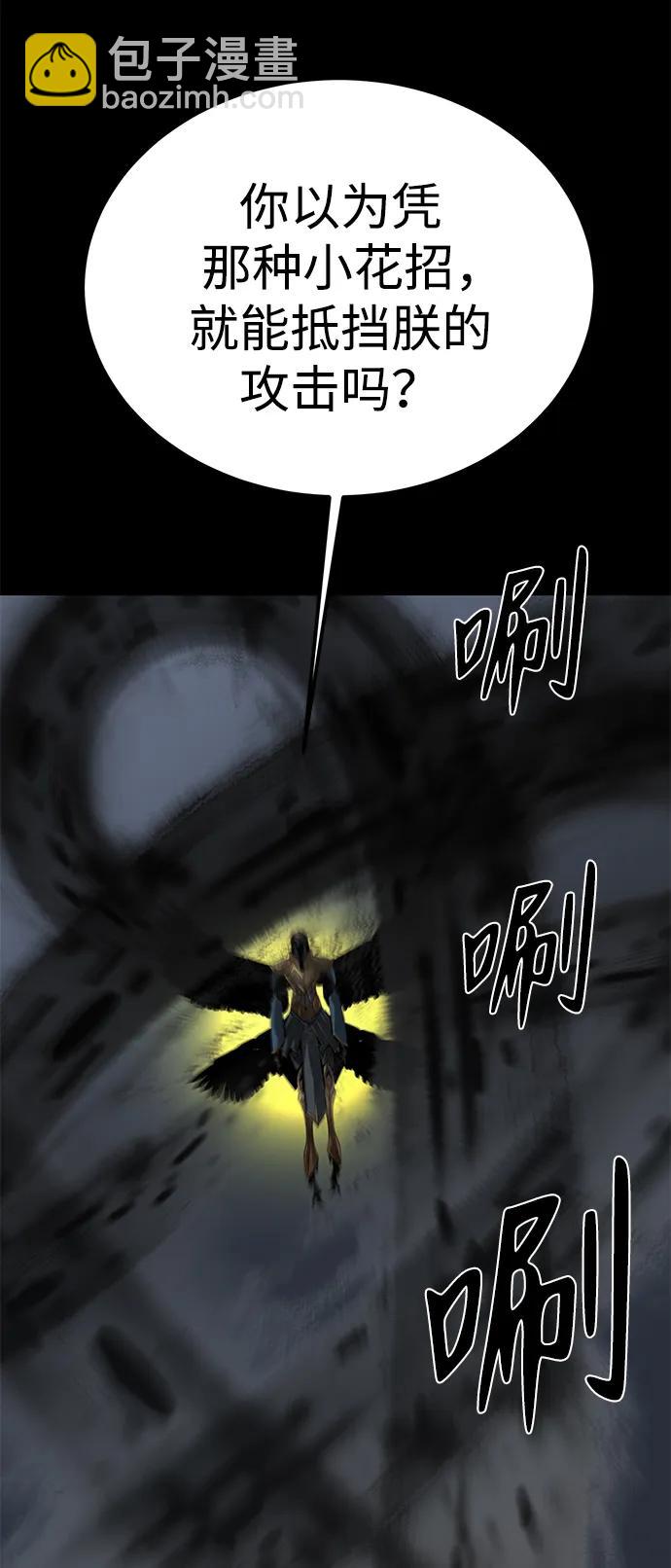 第49话120