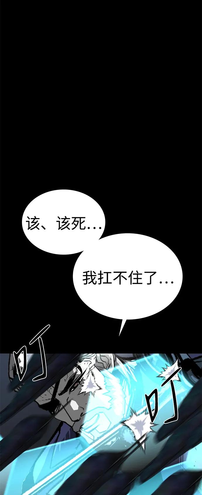 第49话124
