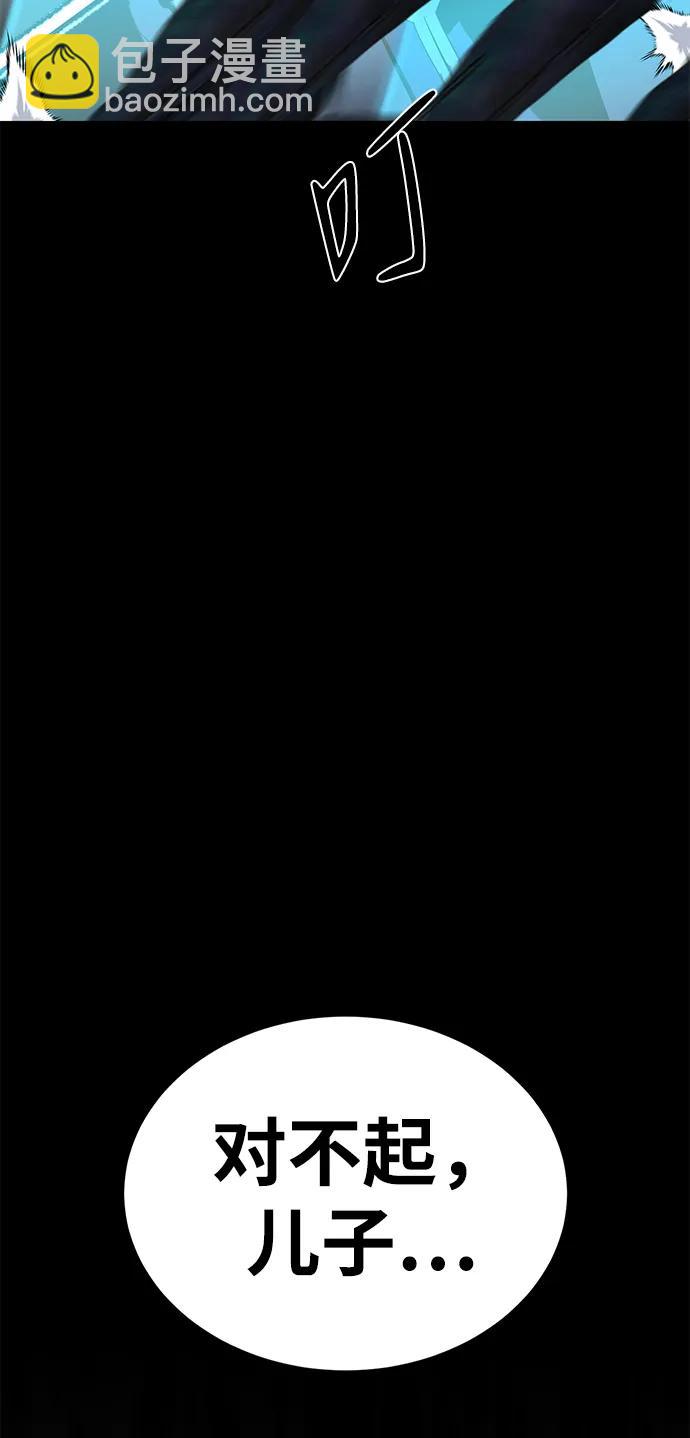 第49话125