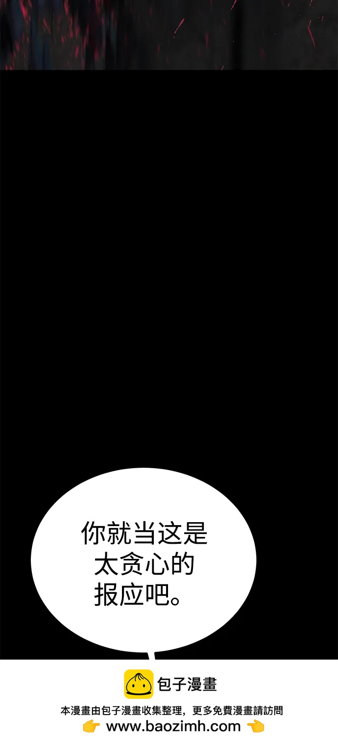 第49话127