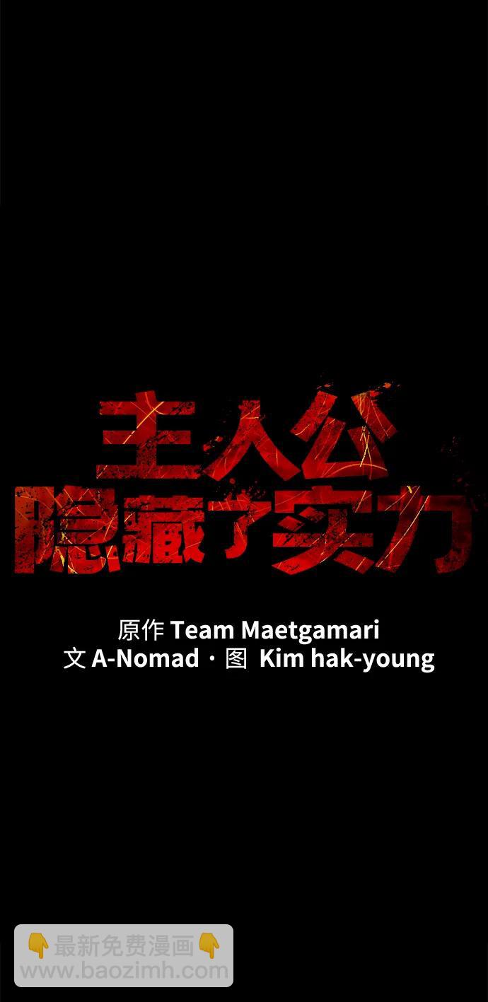 第49话13