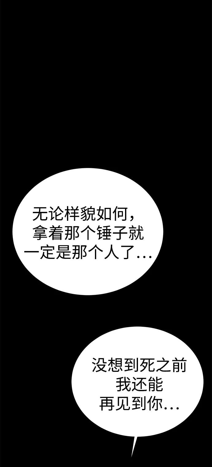 第49话137