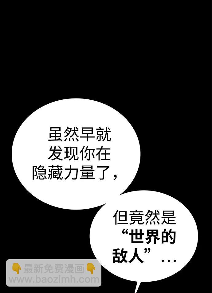 第49话141