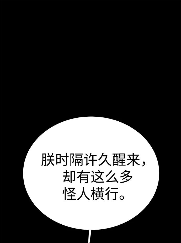 第49话143
