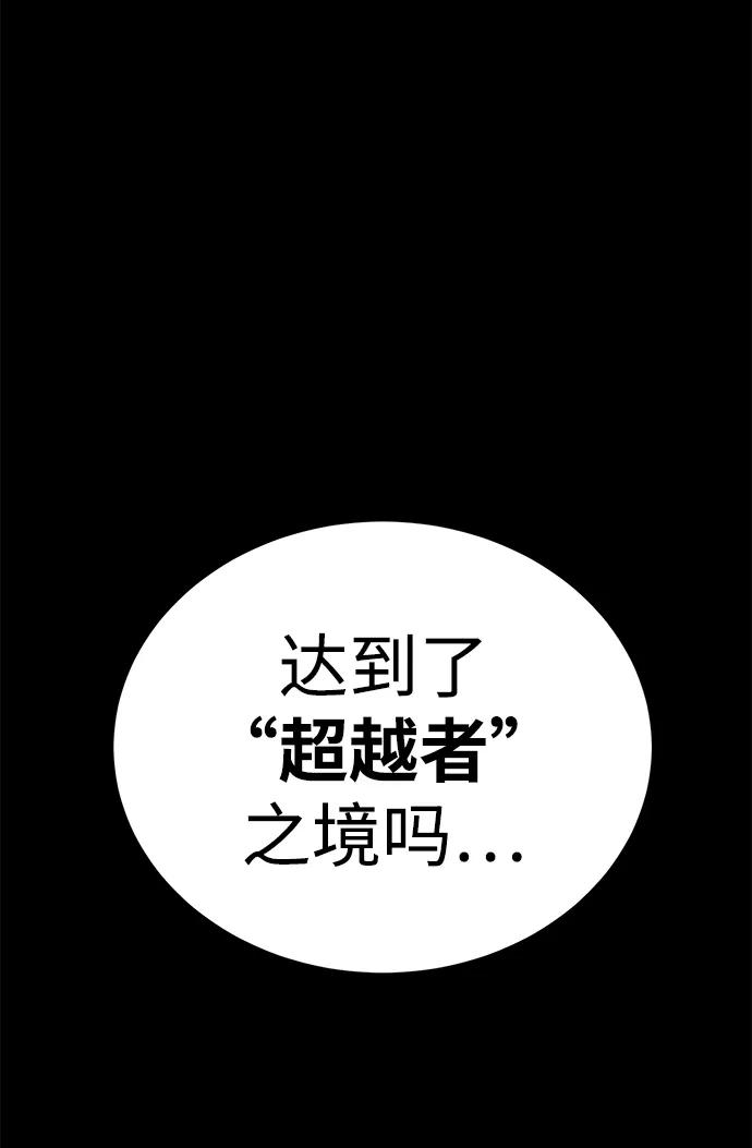 第49话158
