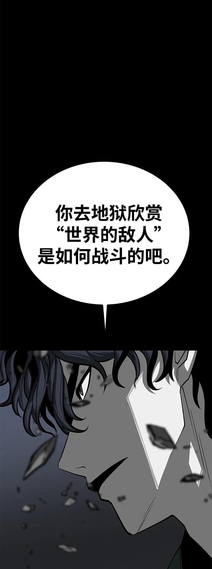 第49话160