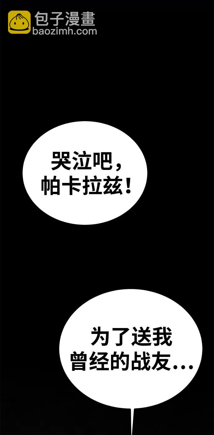 第49话166