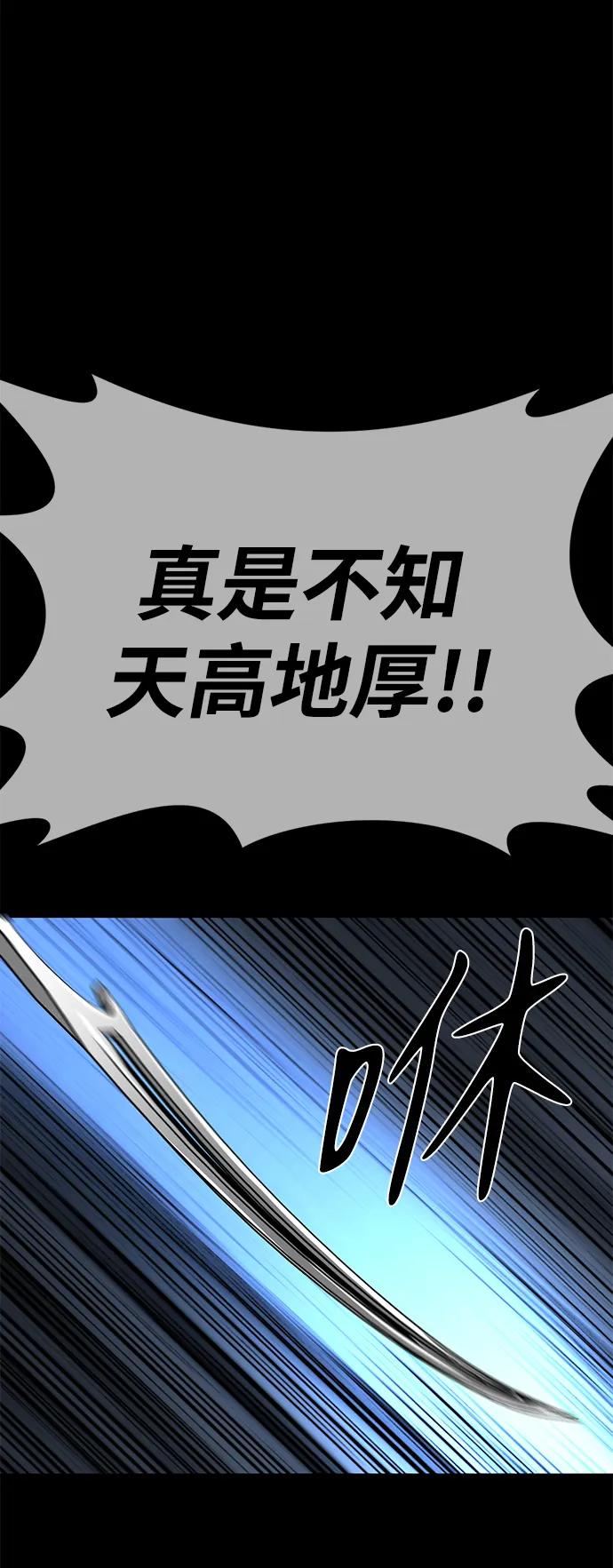 第49话17