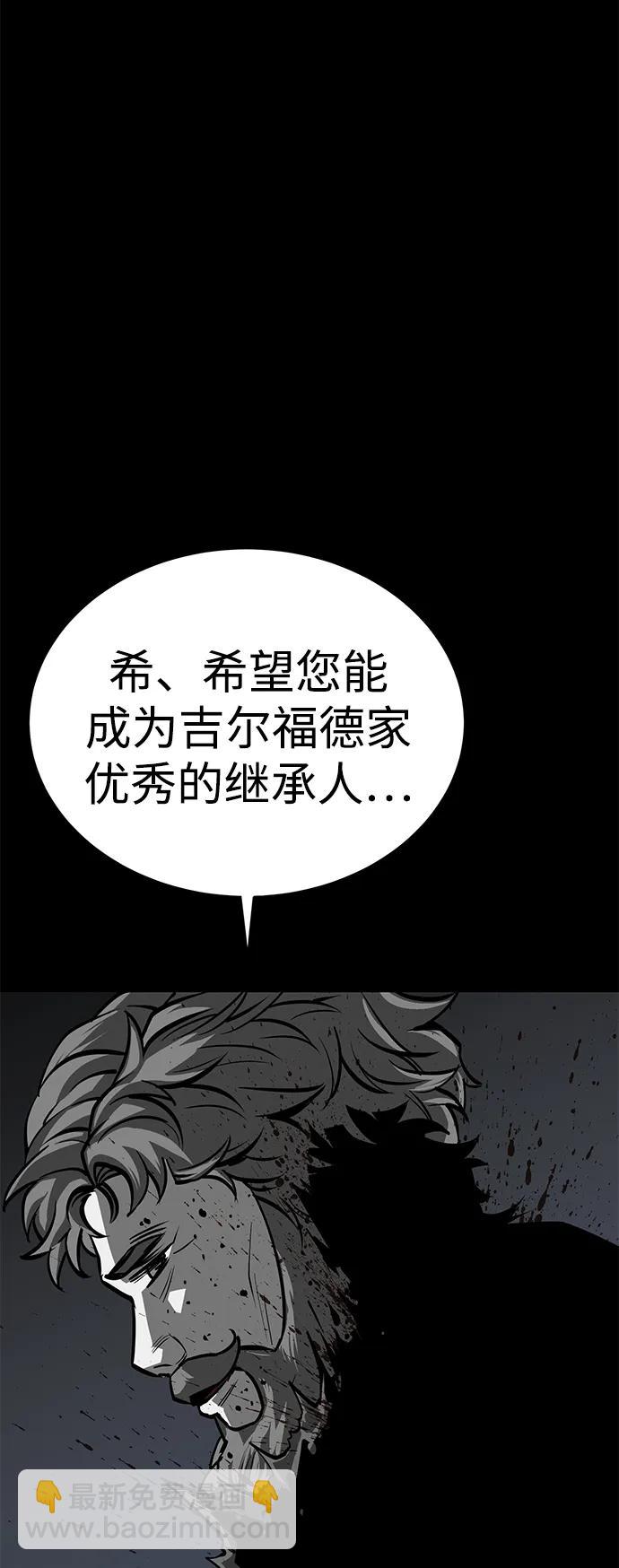 第49话2