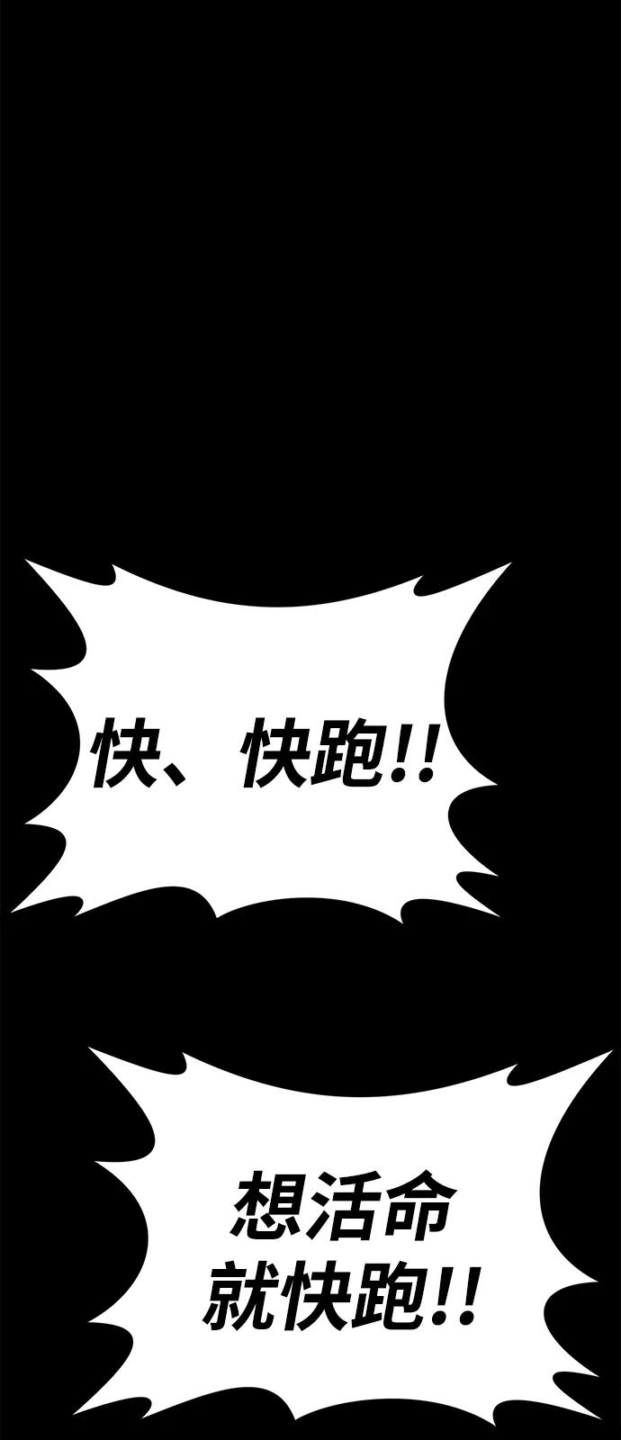 第49话20