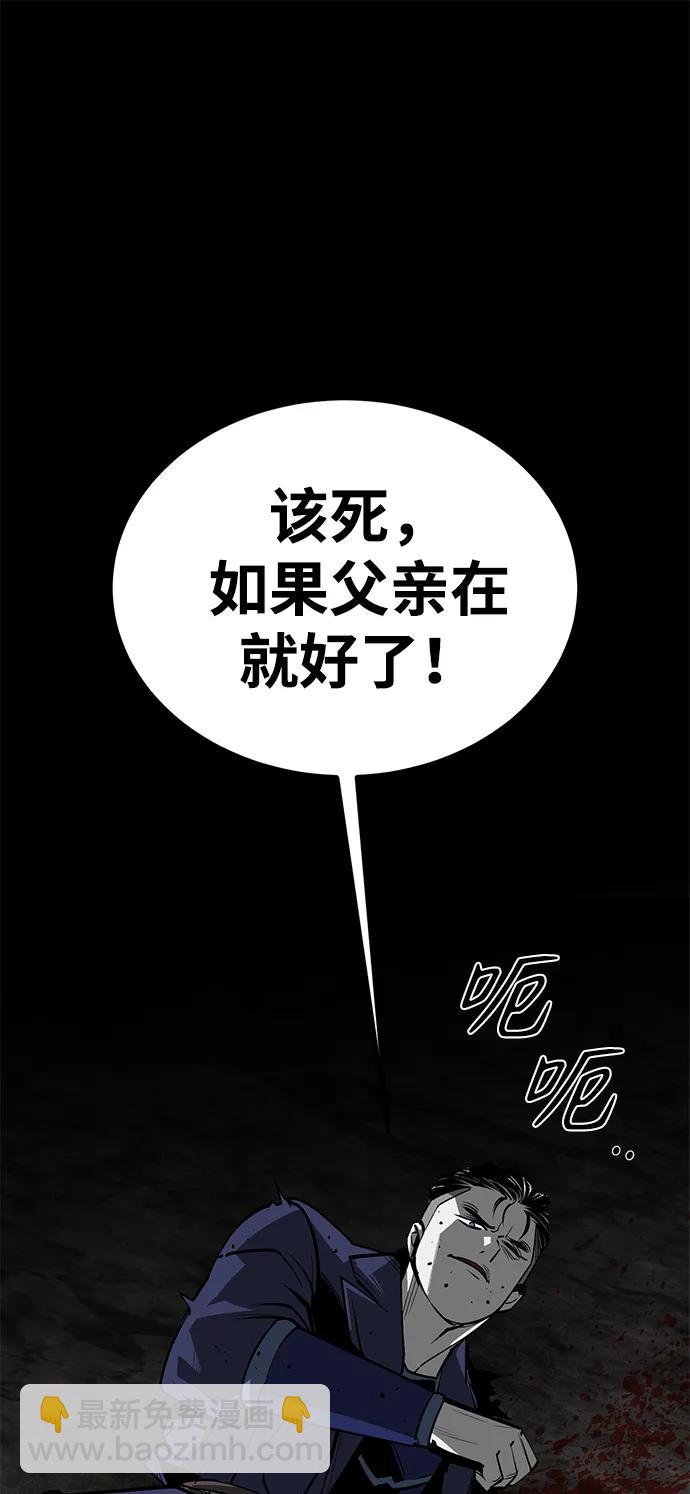 第49话22