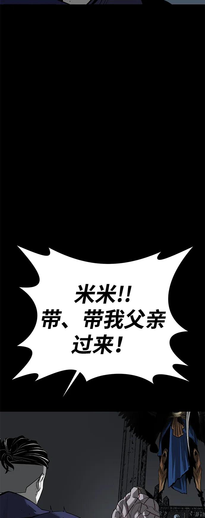 第49话26