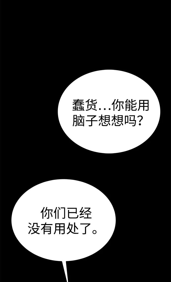 第49话28