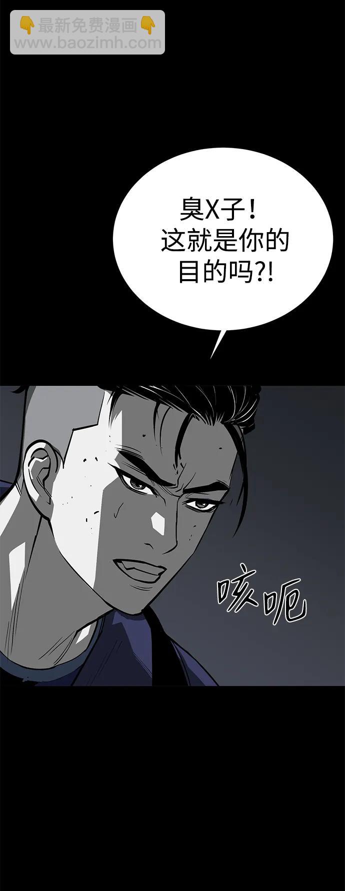 第49话30