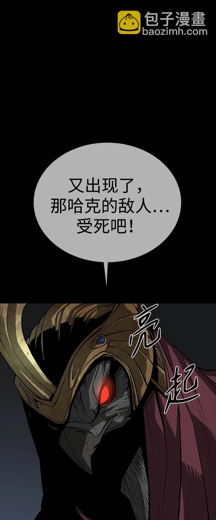 第49话31