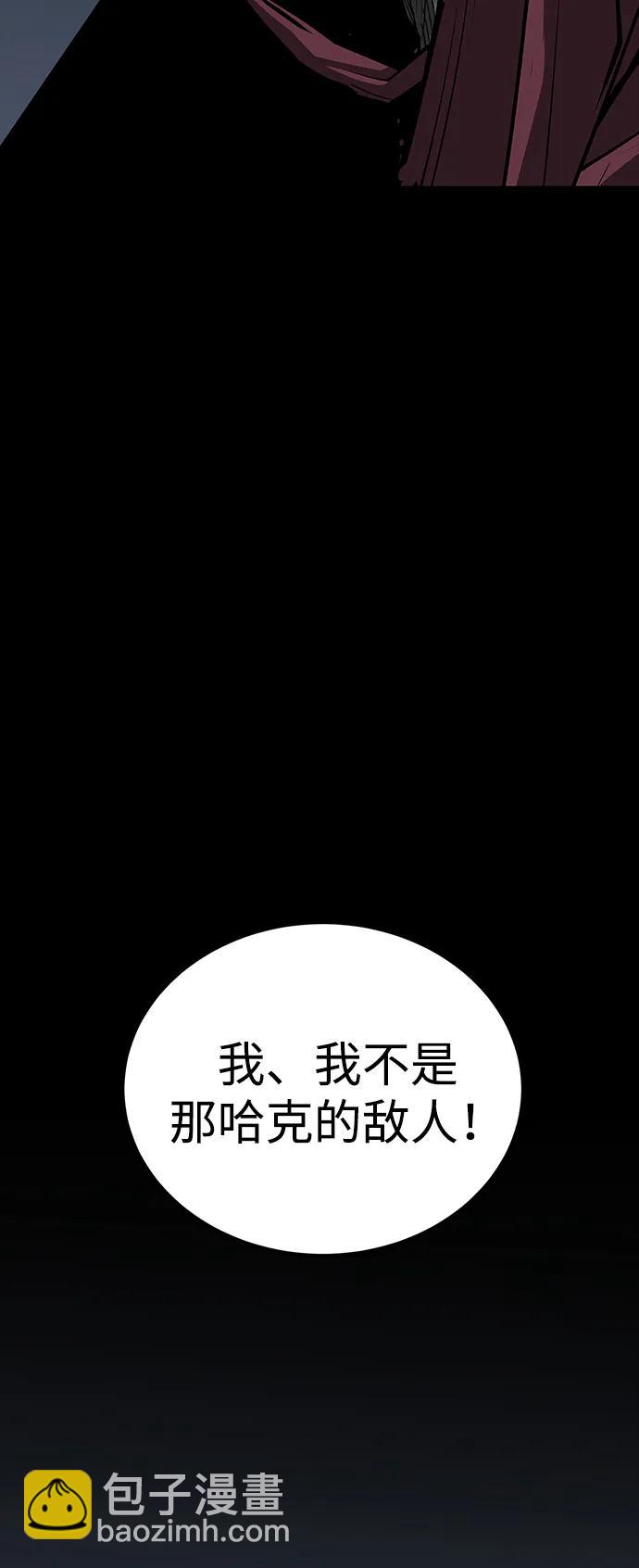 第49话32