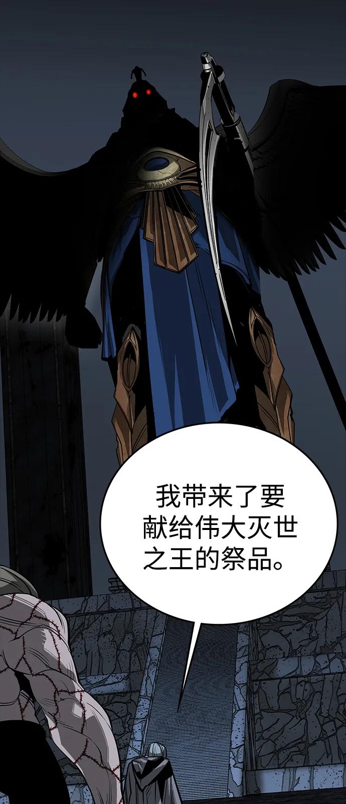 第49话33