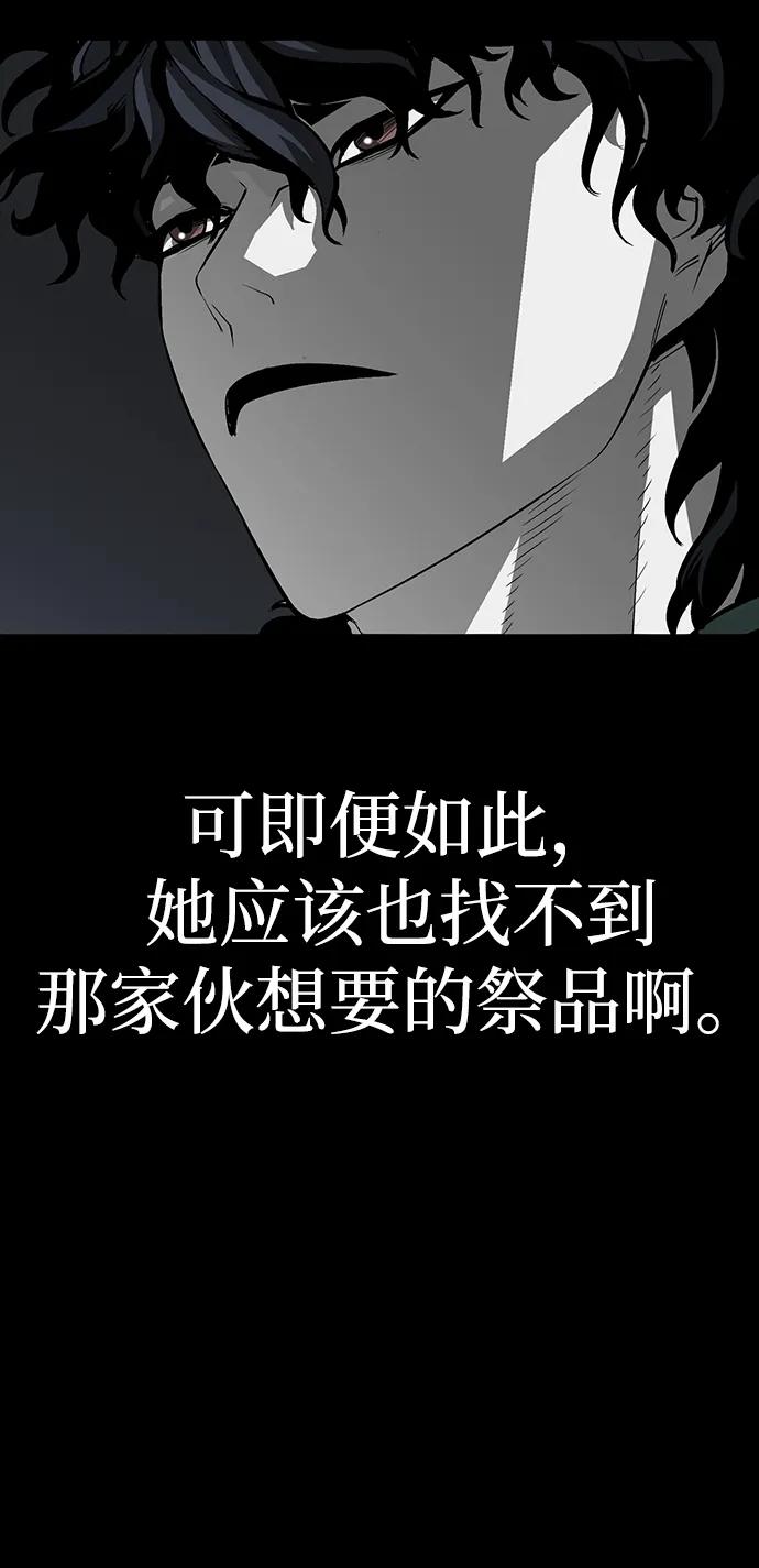 第49话35