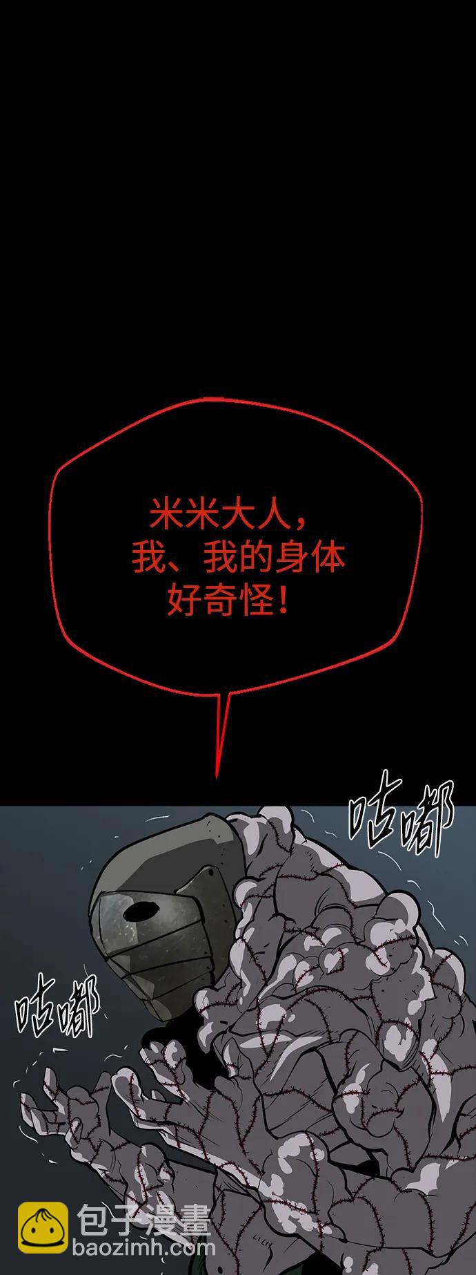 第49话37