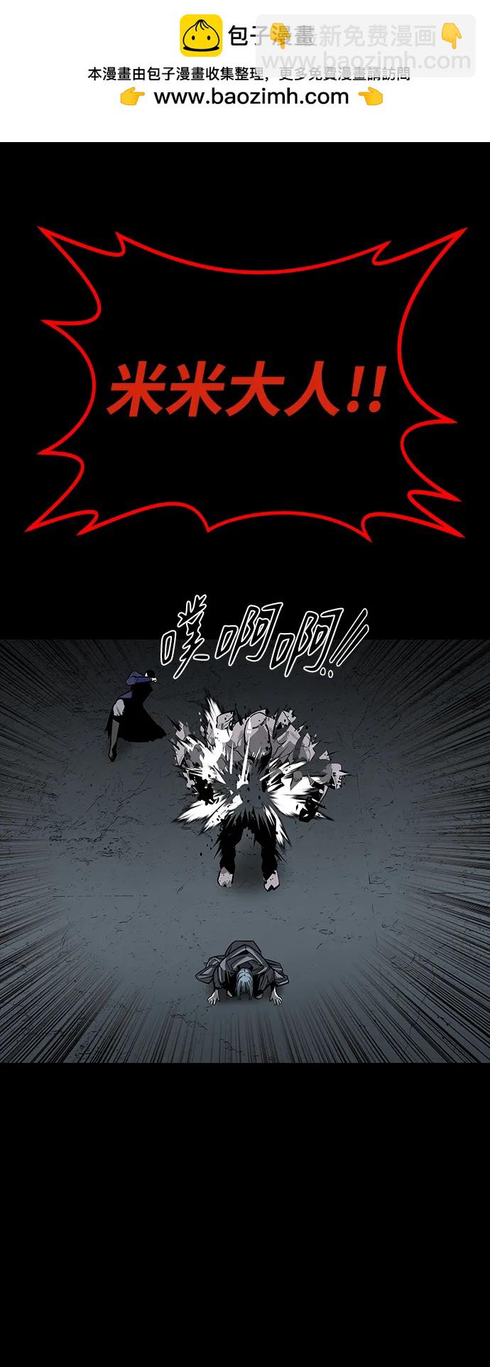 第49话39