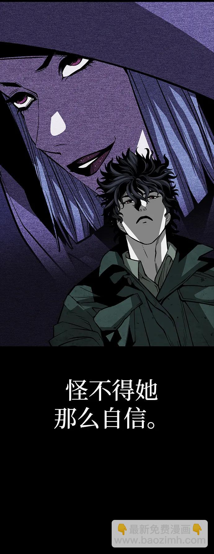 第49话44