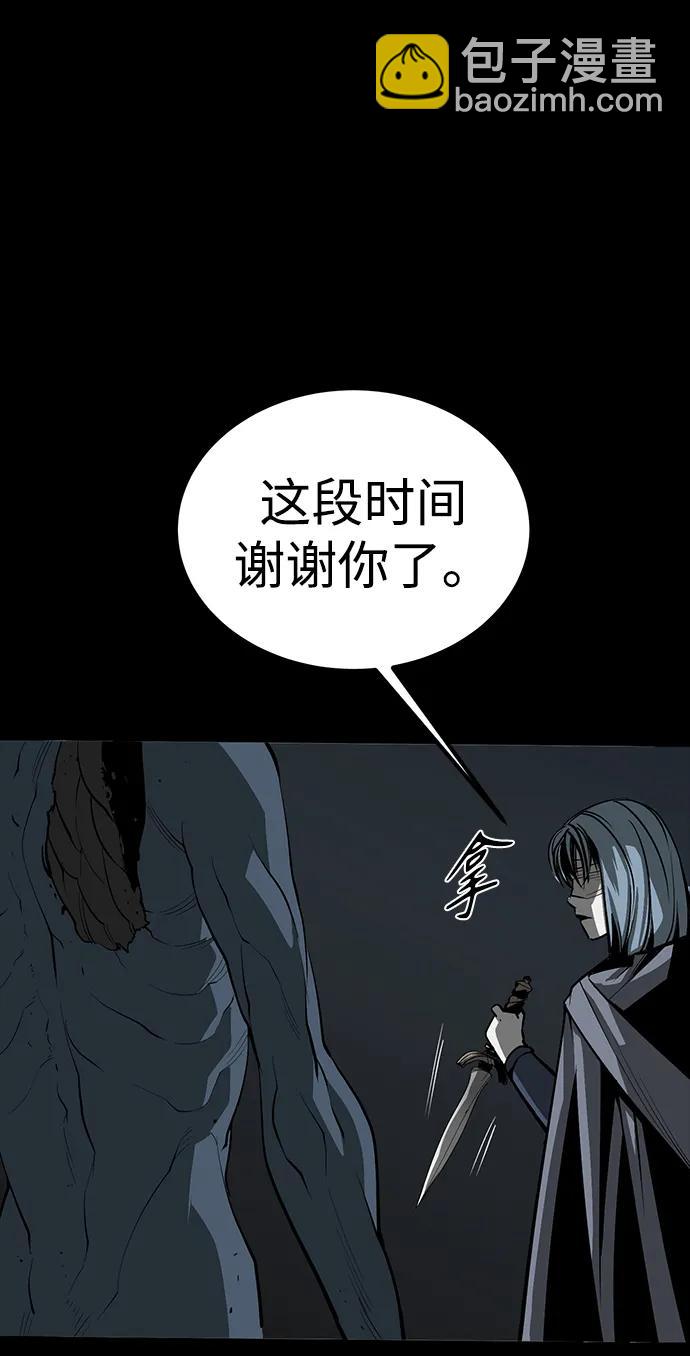 第49话45