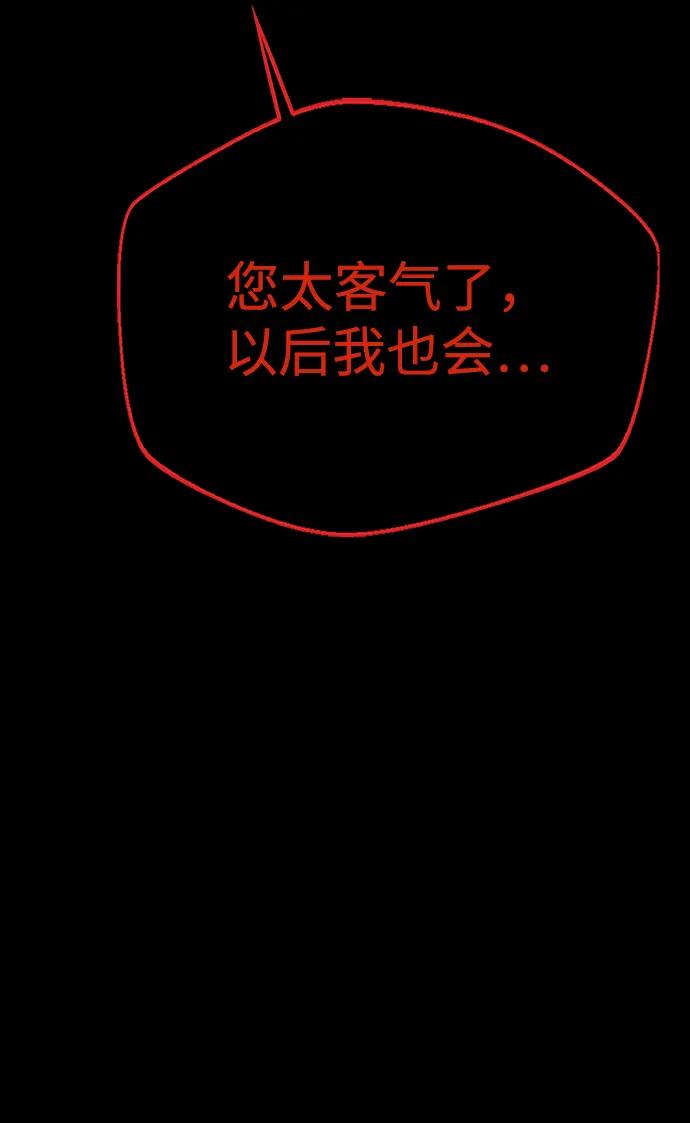 第49话50