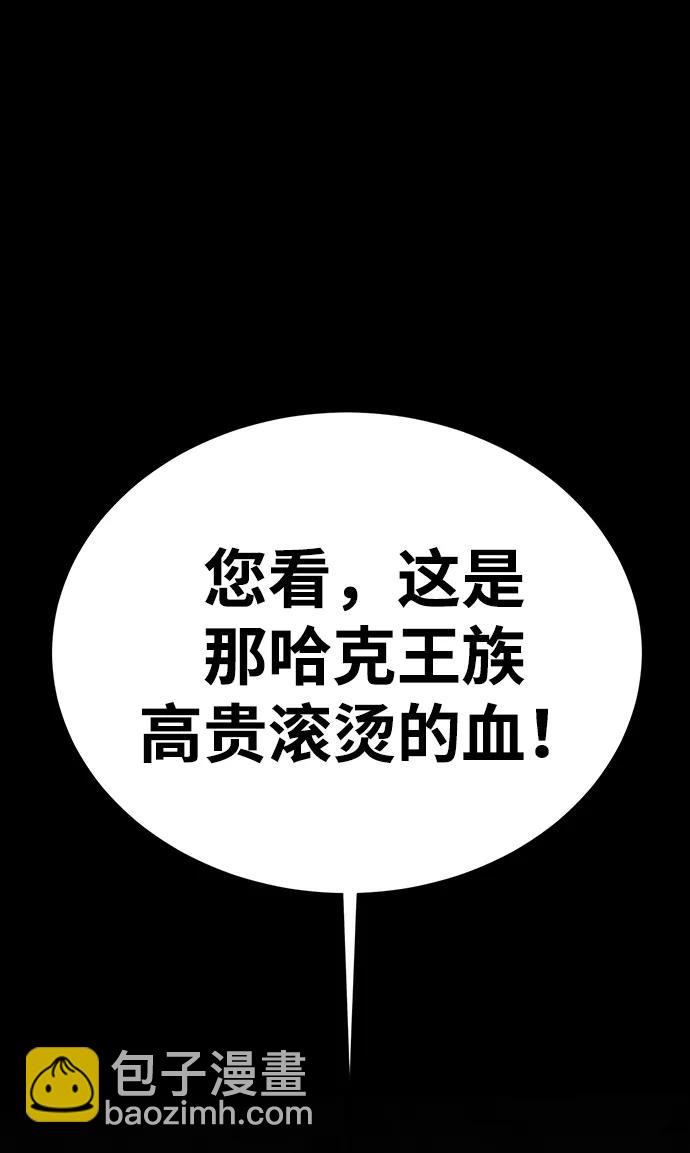 第49话52