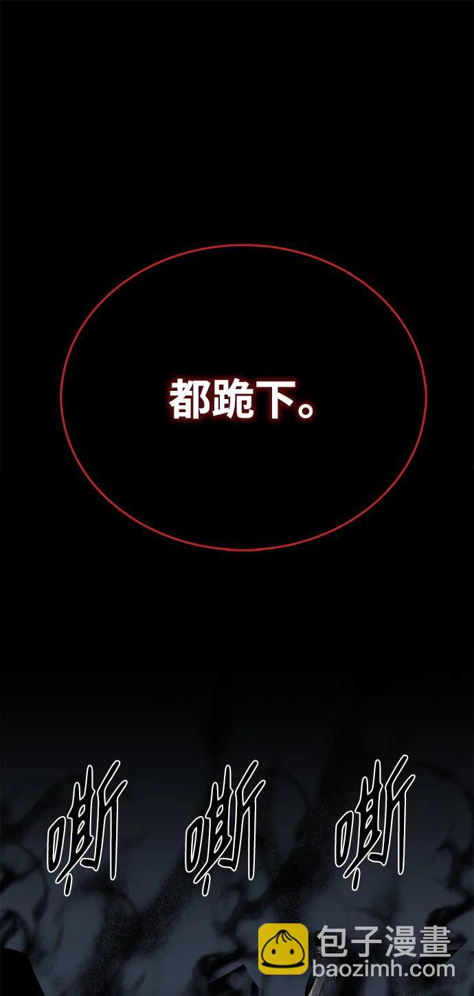 第49话54