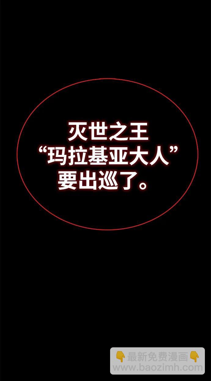 第49话56