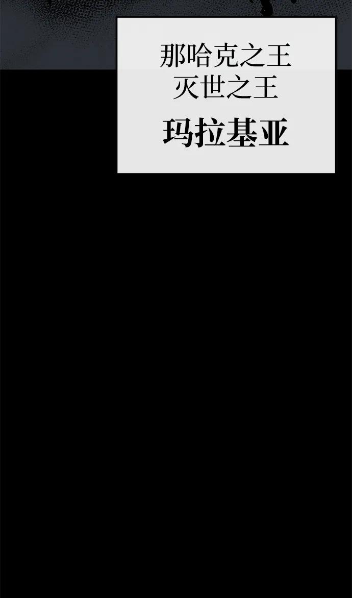 第49话60