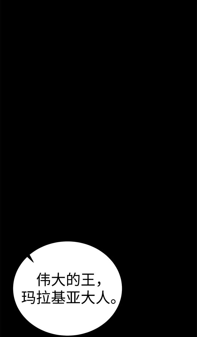 第49话62