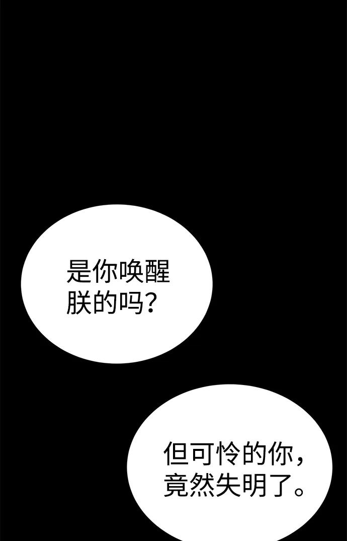 第49话65