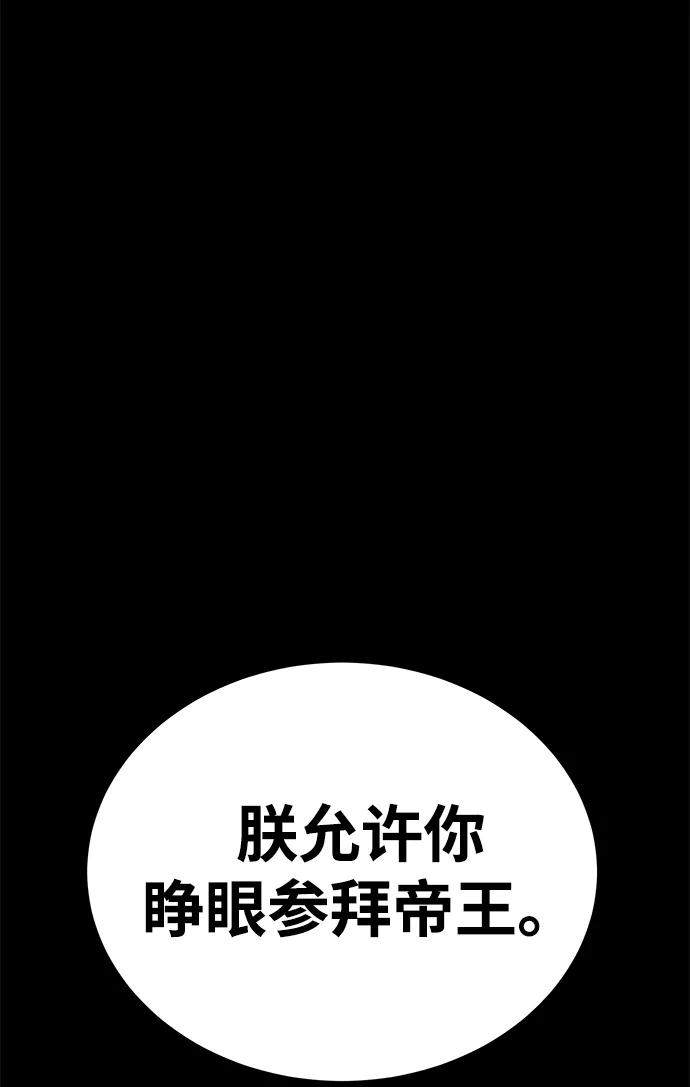 第49话67