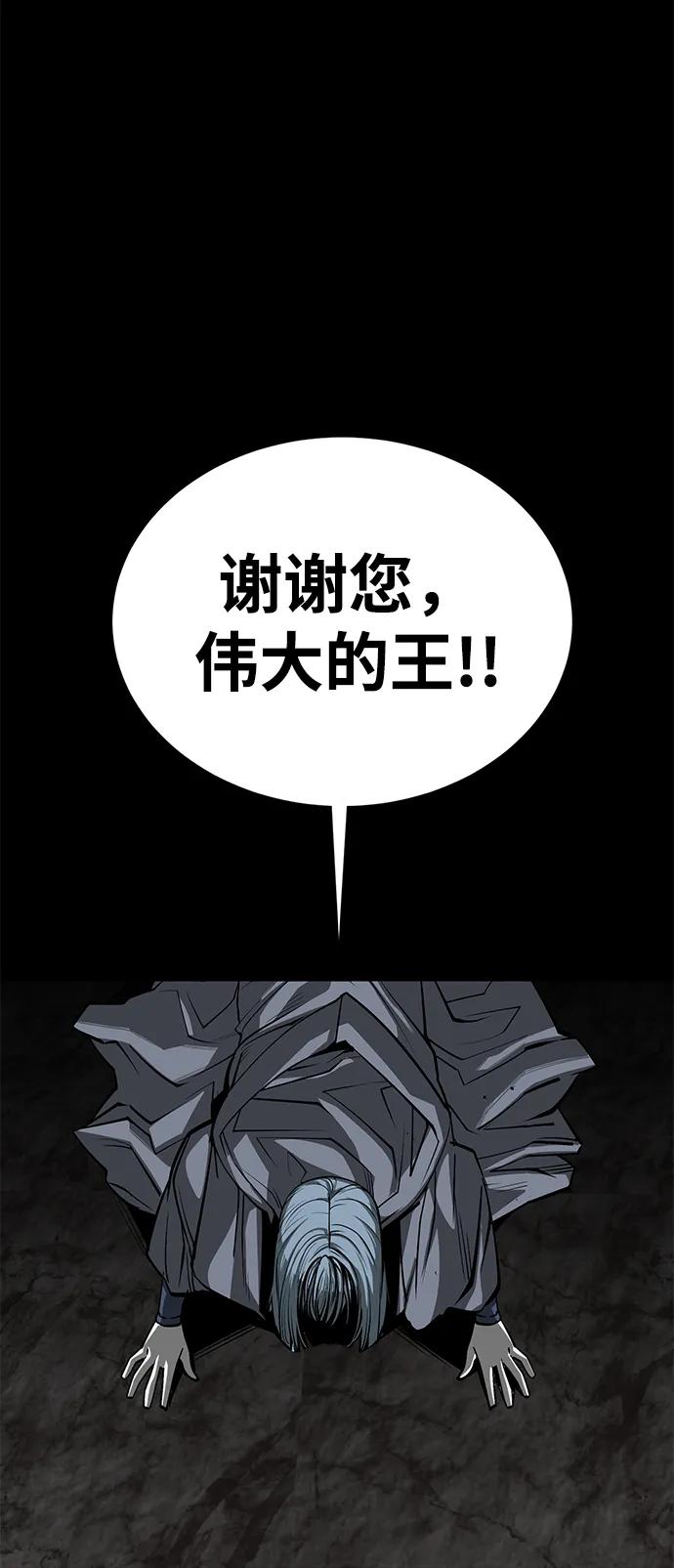 第49话70