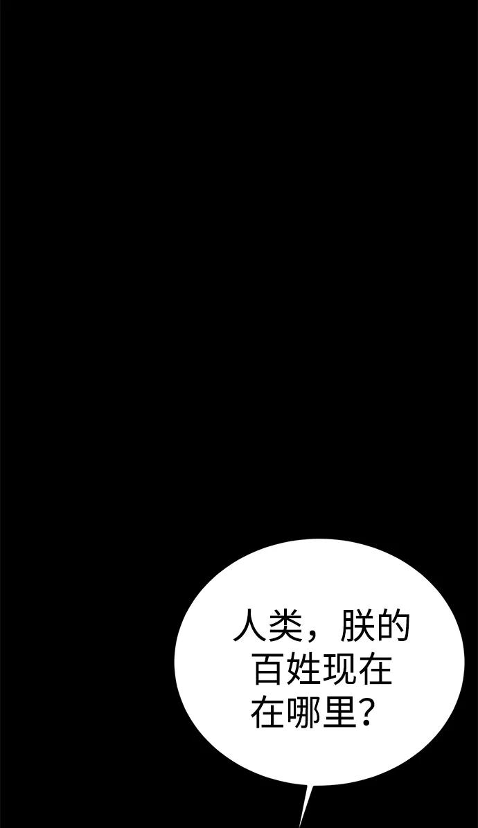 第49话71