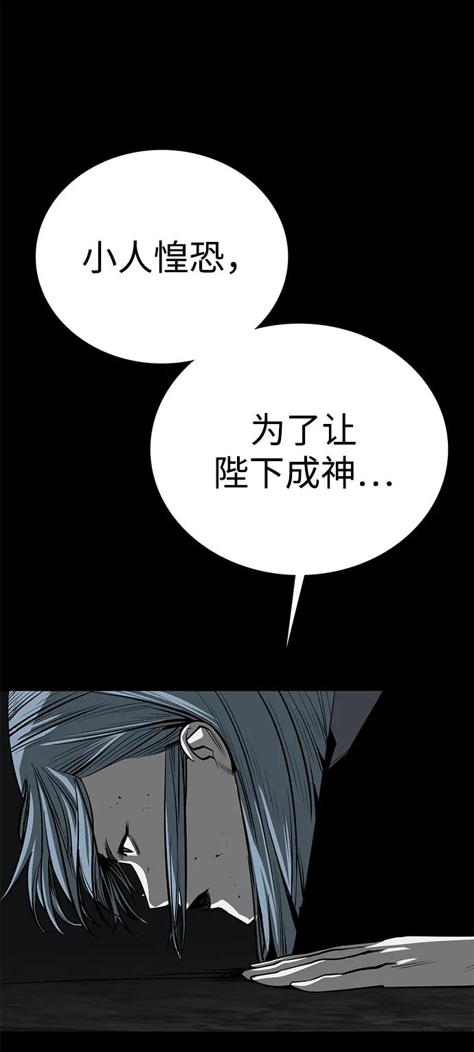 第49话73