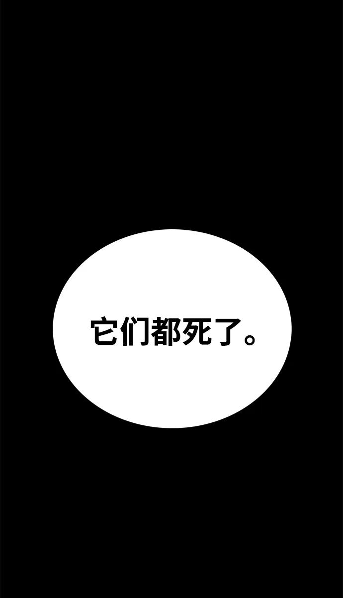 第49话74