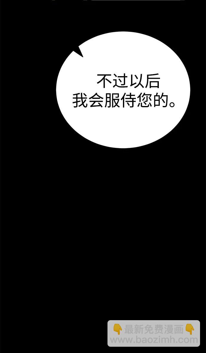 第49话76