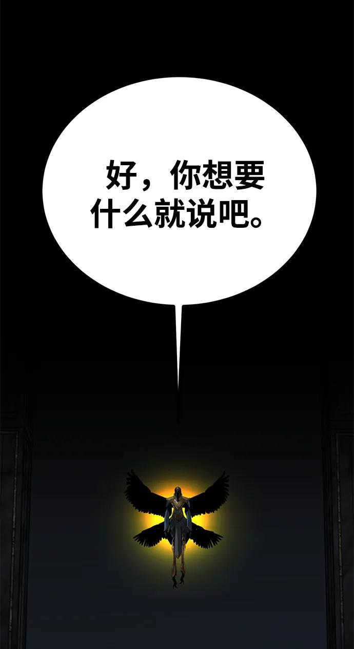 第49话77
