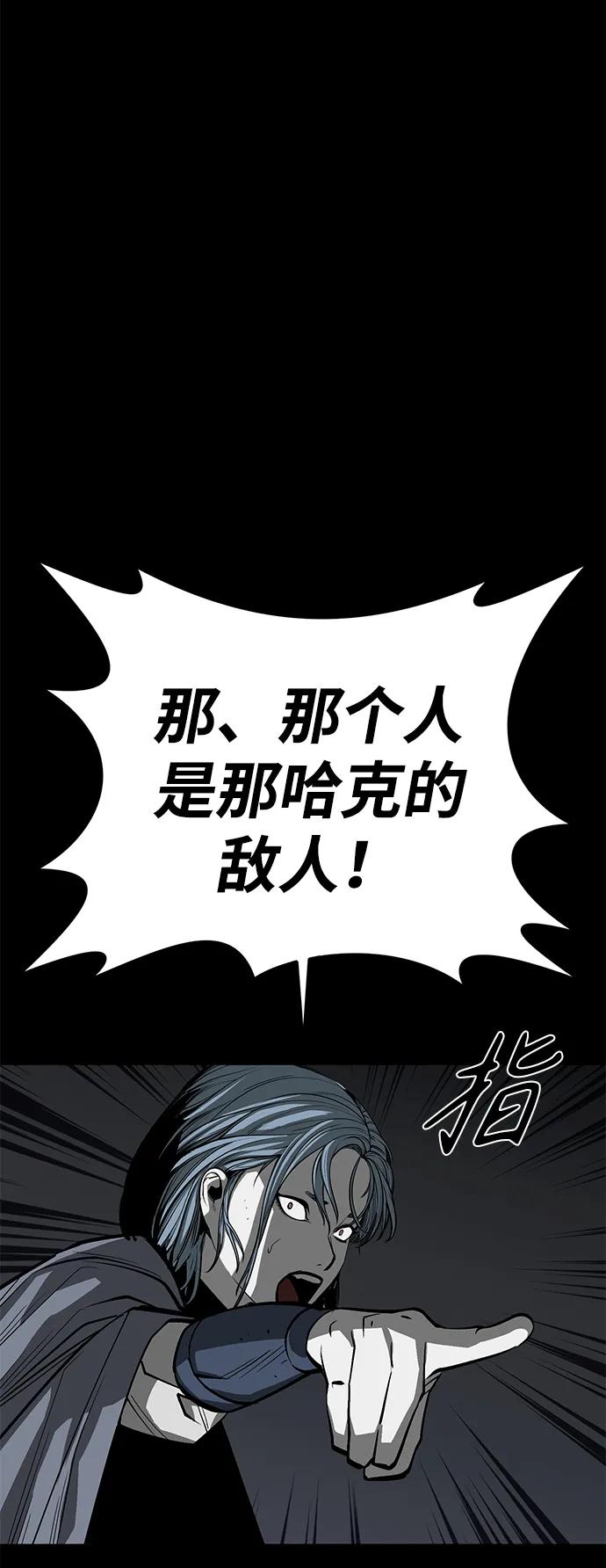 第49话85