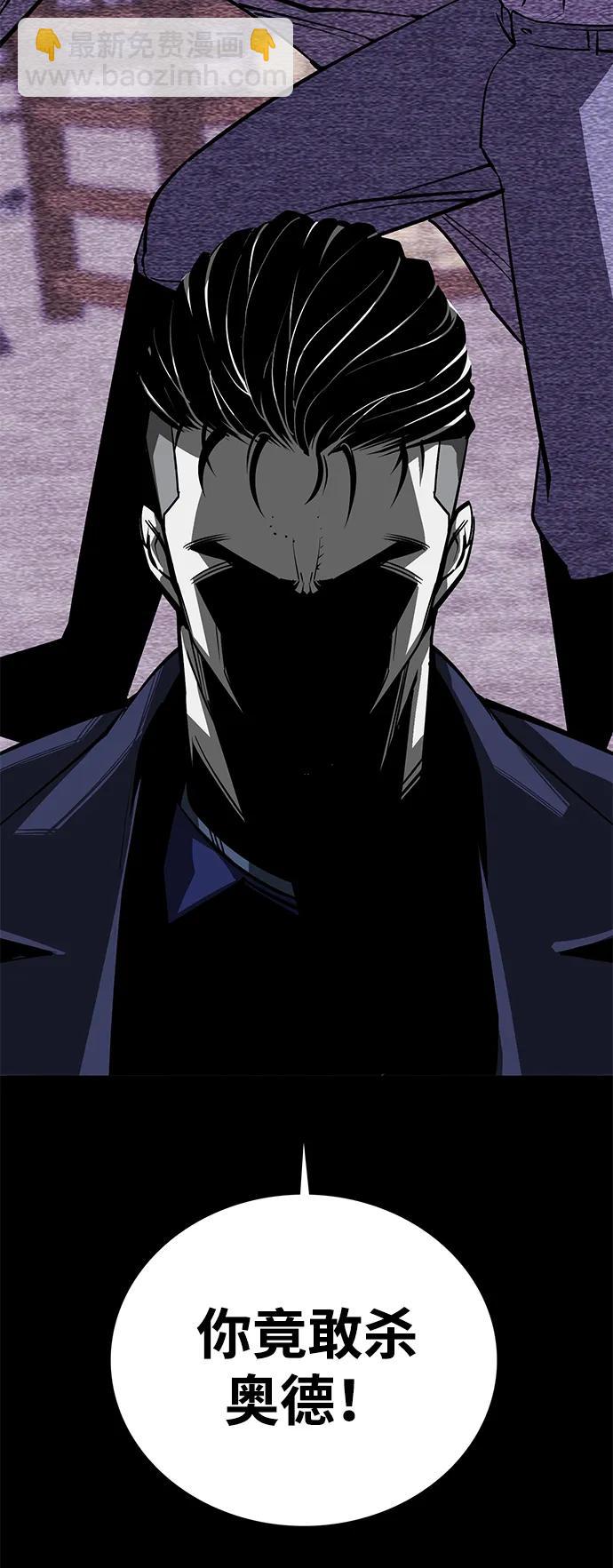 第49话9