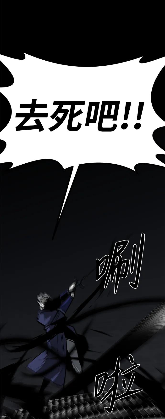 第49话93